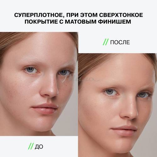 Основа тональная INFLUENCE BEAUTY Ekso Skin с высокой степенью покрытия, тон 01 #7