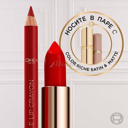 Лайнер для губ L`OREAL Paris Color Riche Le Lip Liner, тон 114,1.2 мл #6
