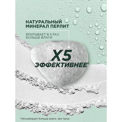 Дезодорант-антиперспирант спрей GARNIER Mineral Эффект Магния, 150 мл #20