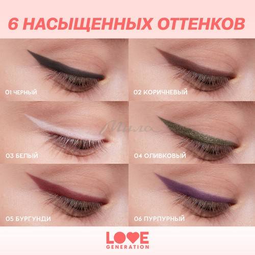 Карандаш для глаз LOVE GENERATION Purrrfect Flick, тон 06 #6