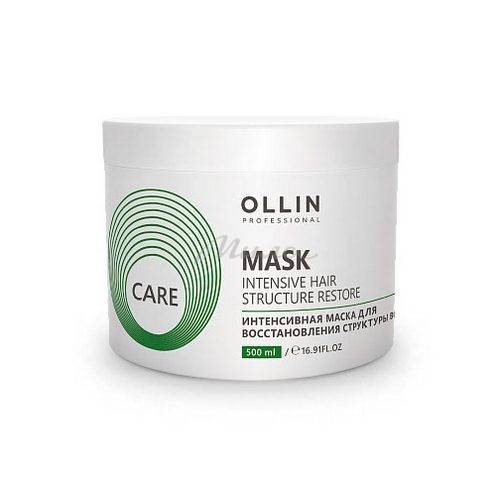 Маска OLLIN Care интенсивная для восстановления структуры волос, 500 мл