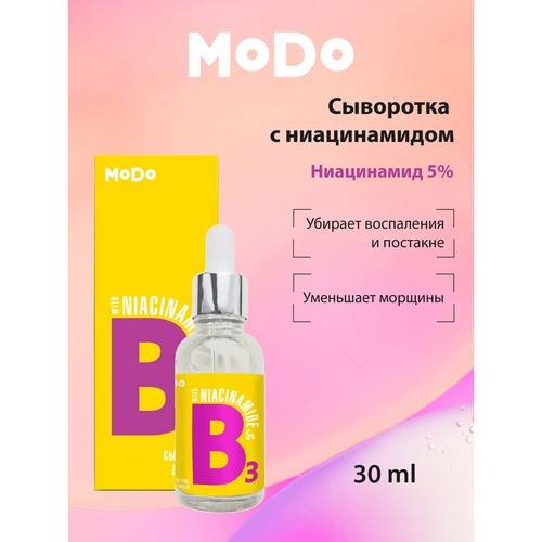 Сыворотка для лица MODO Ниацинамид, 30 г #3