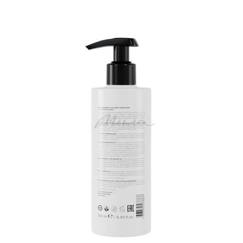 Гель для умывания LIKATO Professional очищающий с AHA-кислотами, 250 мл #2