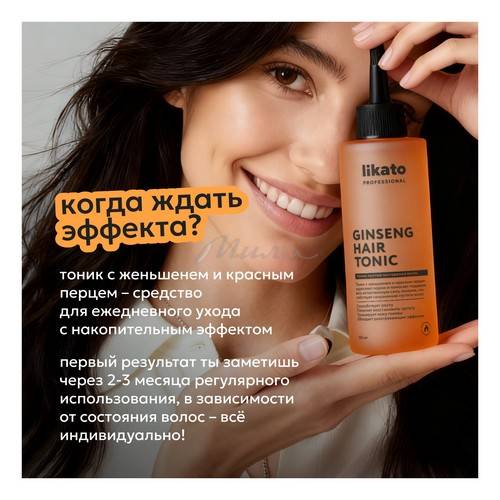 Тоник против выпадения волос LIKATO Professional с женьшенем и красным перцем, 150 мл #2
