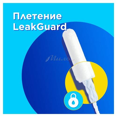 Тампоны женские гигиенические TAMPAX Compak Pearl  Super Plus Duo с аппликатором, 16 шт #5