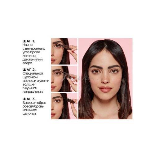 Тушь для бровей L'OREAL PARIS Brow Artist Plump & Set, тон 108, 23 мл #10