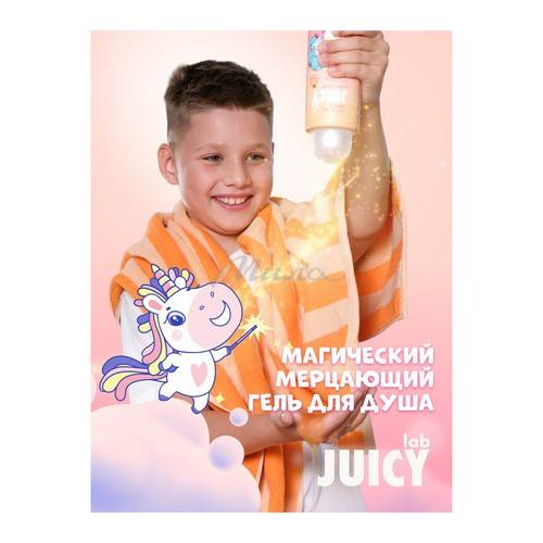 Гель для душа детский JUICY Lab Душистый Персик, 400 мл #4