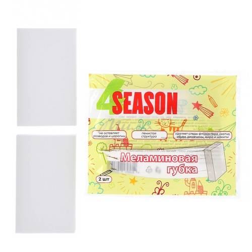 Губка меламиновая 4SEASON, 2 шт #2