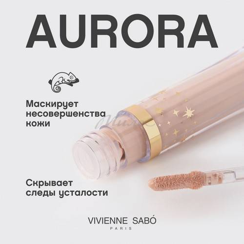 Консилер для лица VIVIENNE SABO Aurora со светоотражающими частицами, 3.5 мл #4