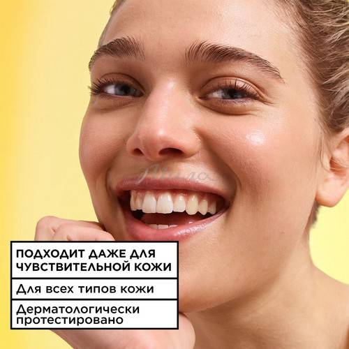 Крем-сорбет для лица GARNIER Vitamin C Fresh&Bright для сияния кожи, 85 мл #5