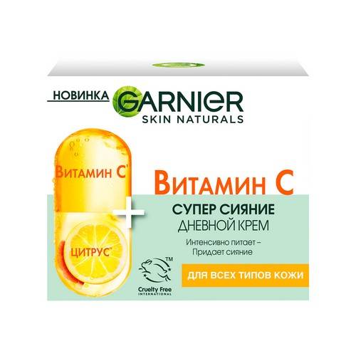 Крем для лица Garnier Skin Naturals 50мл дневной Витамин С. Супер сияние