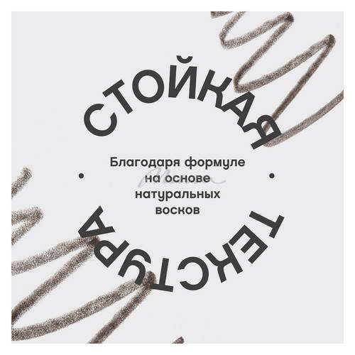 Карандаш для бровей VIVIENNE SABO Filigrané автоматический, тон 04 #5
