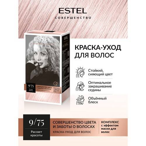 Краска-уход для волос ESTEL Совершенство, тон 9/75 блондин коричнево-красный #3