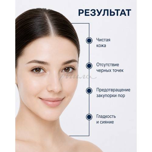 Полоски для носа ETUDE ORGANIX Очищающие с зеленым чаем и экстрактом вулканического пепла, 5 шт #5