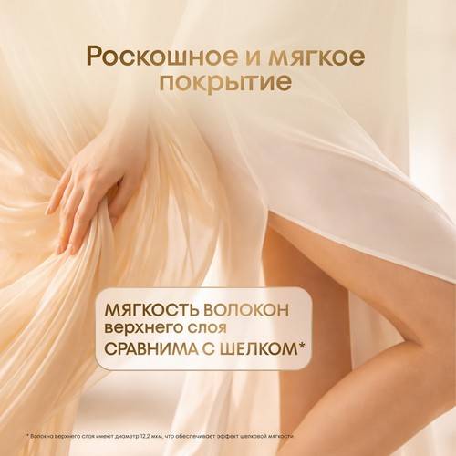 Прокладки женские гигиенические KOTEX Super, 7 шт #8