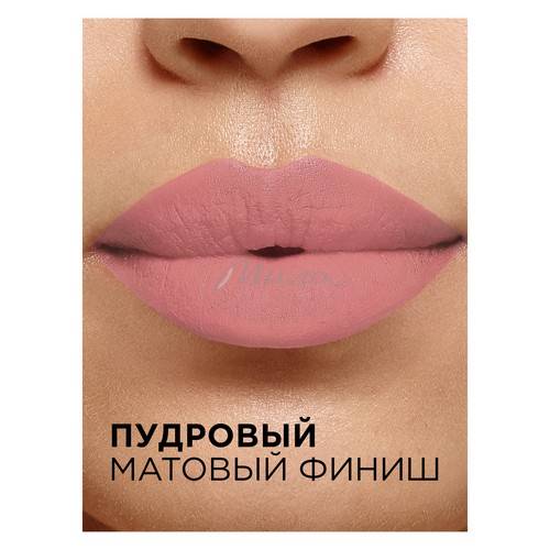Помада для губ L'OREAL Color Riche матовая, тон 633, 7 г #2