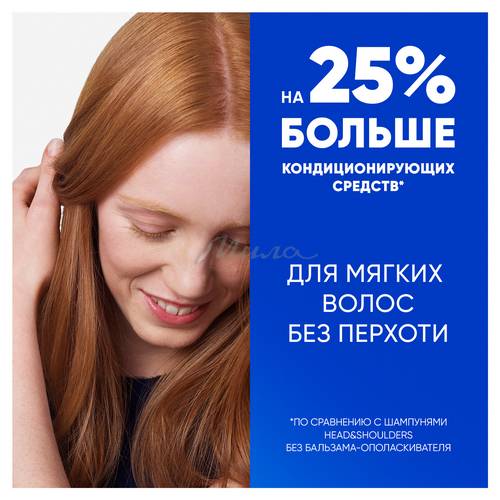 Шампунь и бальзам-ополаскиватель против перхоти HEAD & SHOULDERS 2в1 Основной уход 1000мл #7