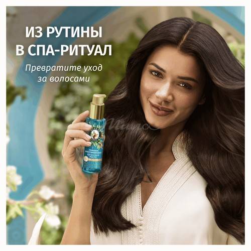 Масло для волос HERBAL ESSENCES Аргановое масло, 95 мл #5