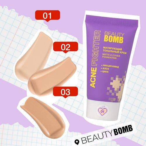 Крем тональный BEAUTY BOMB Acne Fighter Matte & Cover foundation, тон 01 #11