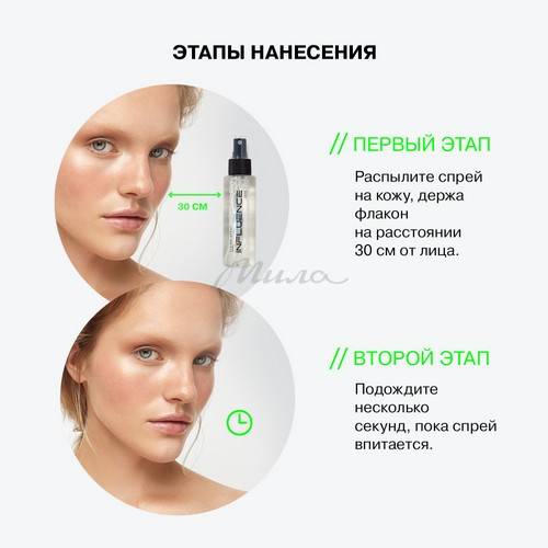 Спрей-фиксатор увлажняющий INFLUENCE BEAUTY Hydra, 100 мл #6
