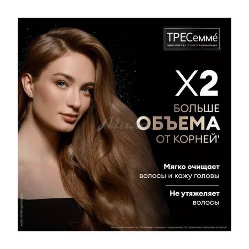 Кондиционер для волос ТРЕСЕММЕ Beauty-Full Volume для создания объема, 400 мл #3