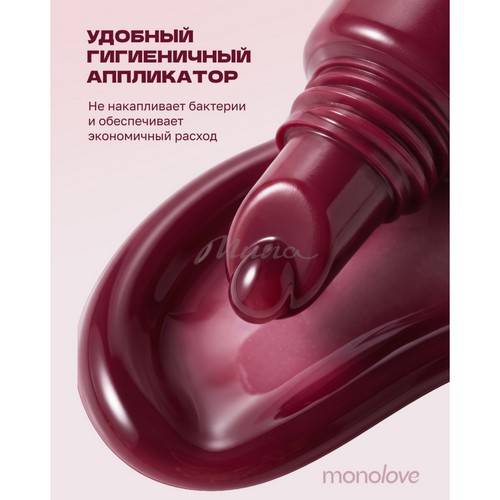 Масло-блеск для губ MONOLOVE BEAUTY Vegan Glaze Effect, тон Plum Wine, 12 мл #6