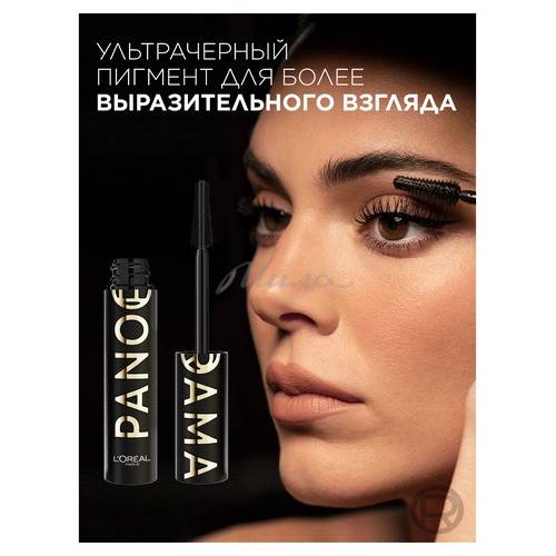Тушь для ресниц L`OREAL PARIS Panorama All Night, тон черный #2