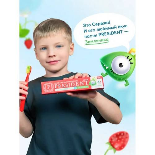 Паста зубная детская PRESIDENT Земляника с фтором, 6+, 70 г #4