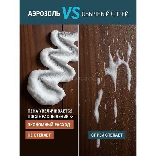 Средство чистящее BARFIN Чудо-пена Антипыль для мебели и твердых поверхностей, 300 мл #4