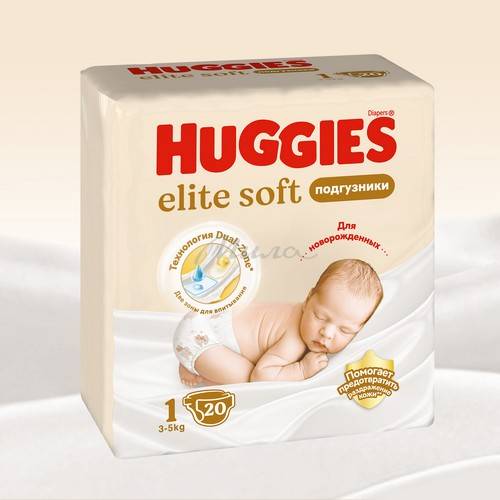 Подгузники детские для новорожденных HUGGIES Elite Soft (3-5 кг), 20 шт #15