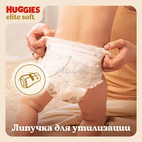 Подгузники-трусики детские одноразовые HUGGIES Elite Soft 4 (9-14 кг), 38 шт #10