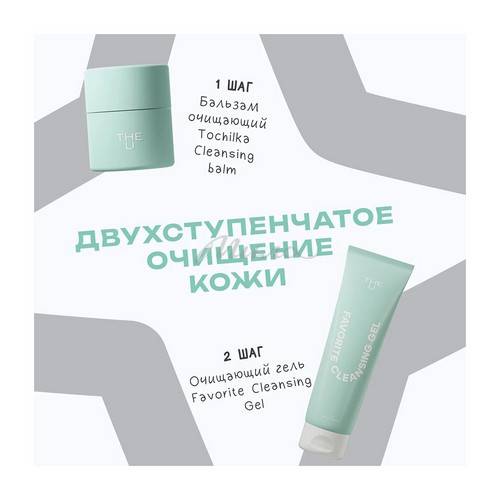 Гель для умывания THE U Favorite, 100 мл #11
