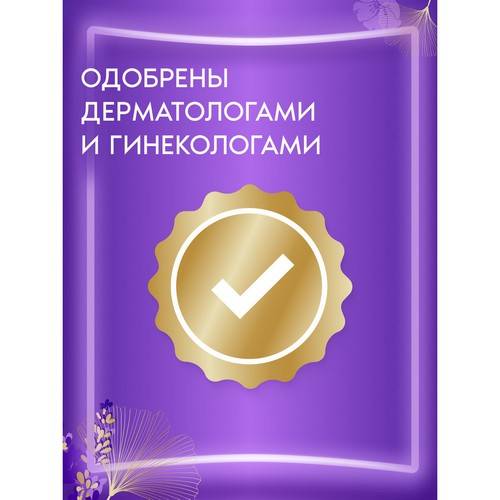 Прокладки ежедневные ALWAYS Незаметная Защита, Удлиненные, ароматизированные, 40 шт #11
