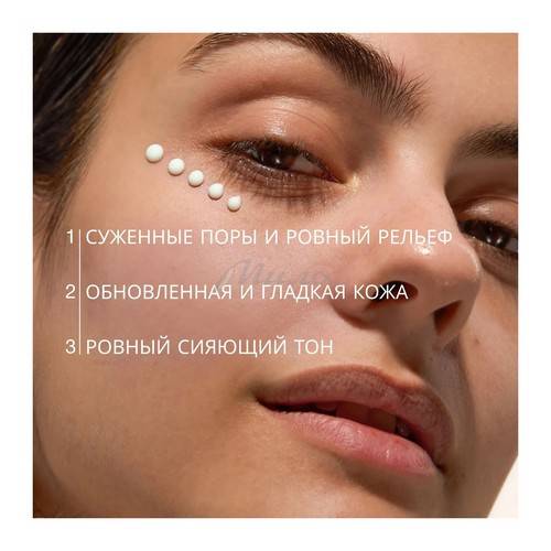 Лосьон VIVIENNE SABO Skin Expertiq для сужения пор с РНА и АНА кислотами отшелушивающий, 150 мл #3