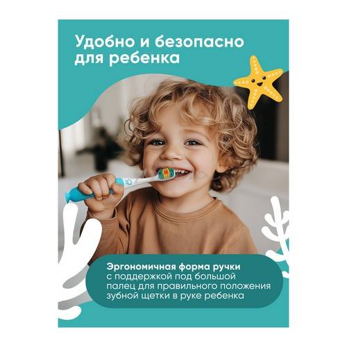Щетка зубная SPLAT Kids инновационная с ионами серебра, мягкая, для детей #4