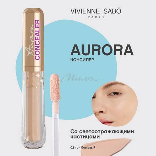 Консилер для лица VIVIENNE SABO Aurora со светоотражающими частицами, 3.5 мл #3