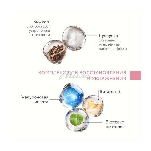 Крем для век GELTEK дневной антивозрастной с центеллой, 20 мл #5