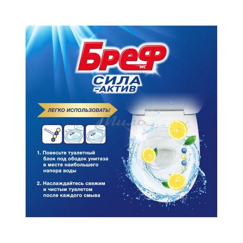 Средство чистящее д/унитаза БРЕФ Сила-актив Лимонная свежесть 50г #4