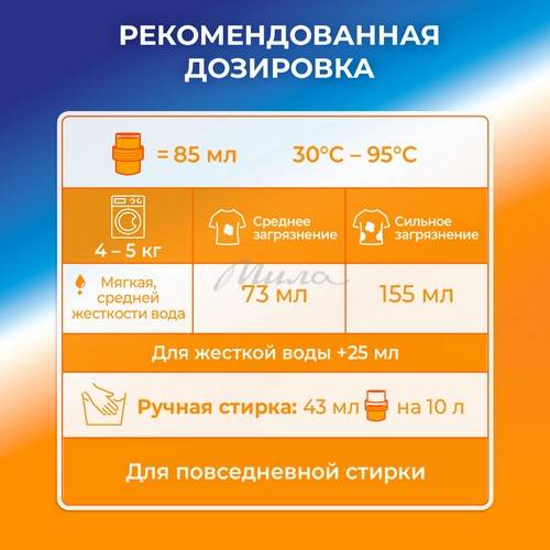 Гель ЛОСК Ароматерапия Цветок Апельсина, 2.19 л #5