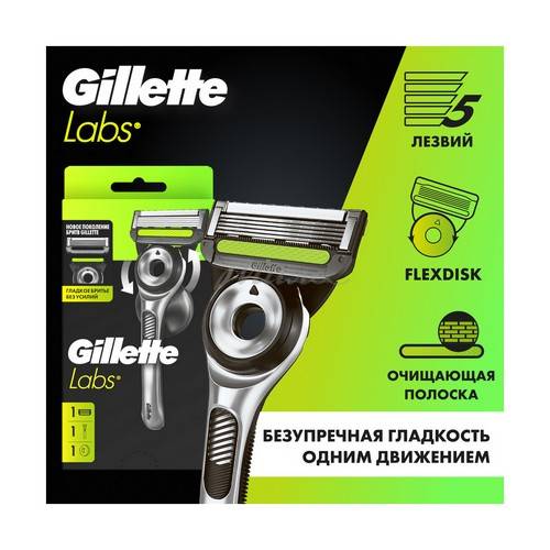 Бритва мужская GILLETTE Labs с 1 сменной кассетой #3