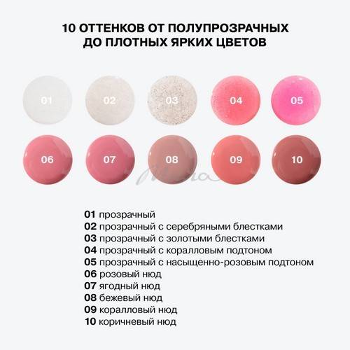 Гель-блеск для губ INFLUENCE BEAUTY Gloss-X, тон 08 #4