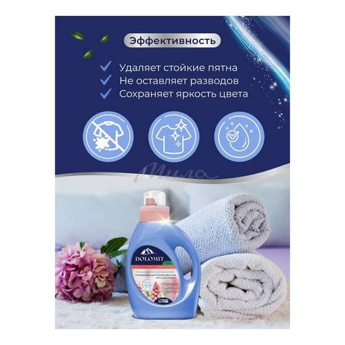Гель для стирки DOLOMIT Нежный гиацинт, 1 л #4