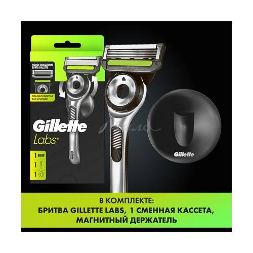 Бритва мужская GILLETTE Labs с 1 сменной кассетой #2
