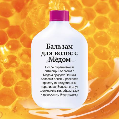 Краска для волос L'OREAL Casting Crème Gloss, тон 618 ванильный мокко, 180 мл #5