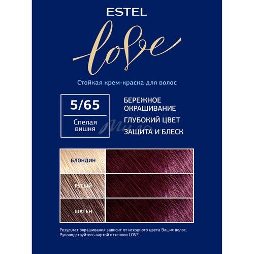Краска для волос ESTEL Love Intense, тон 5/65 спелая вишня, 100 мл #2
