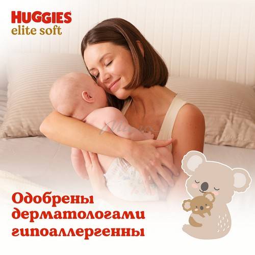 Подгузники детские HUGGIES Elite Soft (5-9 кг), 72 шт #12