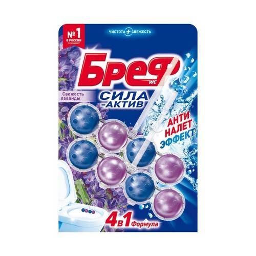 Средство чистящее д/унитаза БРЕФ Сила-актив Свежесть лаванды 2*50г