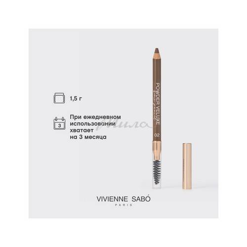 Карандаш для бровей VIVIENNE SABO Powder veluxe пудровый, тон 02 #9