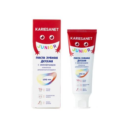 Паста зубная десткая KARIESANET Junior, 75 г