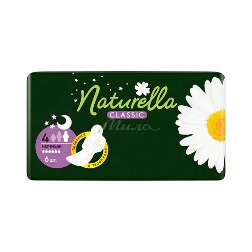 Прокладки гигиенические NATURELLA Classic camomile night single ароматизированные, 6 шт.